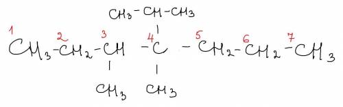 Напишите структурные формулы и назовите по другой номенклатуре 4-изопропил-3,4-диметилгептан