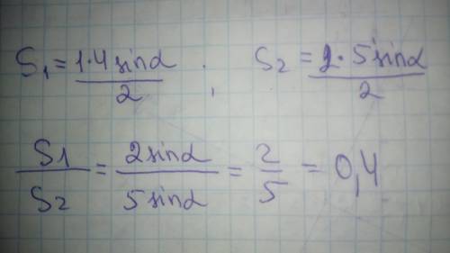 Найдите отношение площадей s1 и s2 треугольников.