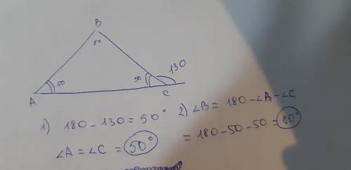 Внешний угол при основании равнобедренного треугольника равен 130° градусам. найдите углы треугольни