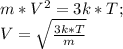 m*V^2=3k*T;\\ V=\sqrt{\frac{3k*T}{m}