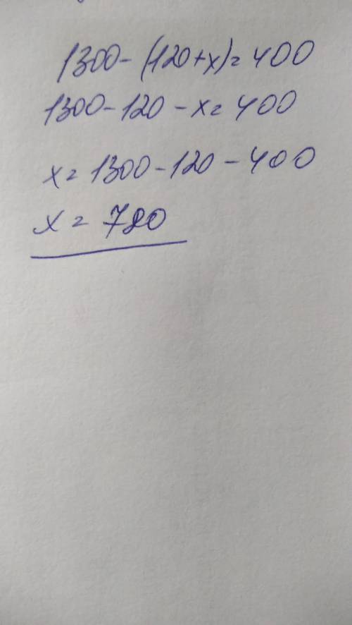 Решите уравнение 1300-(120+x)=400 1896\(x-7) вот этот значок \ означает разделить : )❤
