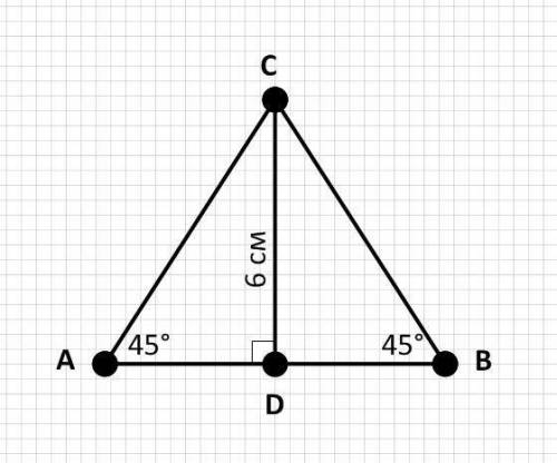 Найдите основание равнобедренного треугольника, если расстояние от вершины до его основания равно 6с