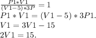 \frac{P1*V1}{(V1-5)*3P}=1\\ P1*V1=(V1-5)*3P1.\\ V1=3V1-15\\ 2V1=15.