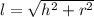 l= \sqrt{h ^2+r^2