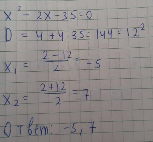 X2-2x-35=0 как решить через дискриминант? ​