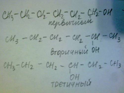 Напишите все возможные изомеры положения oh группы для спирта состава c6h13oh. укажите какой (первич