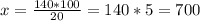 x=\frac{140*100}{20} =140*5=700