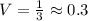 V = \frac{1}{3} \approx 0.3