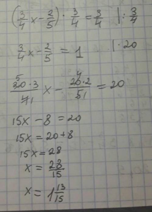 Решите уравнение: (3/4х-2/5)×3/4=3/4.выберете правильный ответ: а)4; б)4 13/15; в)1 13/15; г)4/3.