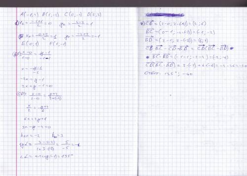 Дано a(-1; 4)b(1; -2)c(0; -4)d(2; 2) e,f - середины abиcd соответственно найти а) угол меду прямыми 