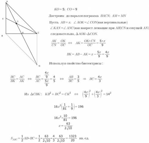 Впрямоугольном треугольнике авс ас - гипотенуза. медиана ам пересекает биссектрису cк в точке о. най