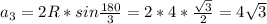 a_{3} =2R*sin\frac{180}{3}=2*4*\frac{\sqrt{3} }{2} =4\sqrt{3}