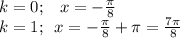 k=0;\,\,\,\,\, x=-\frac{\pi}{8} \\ k=1;\,\,\,x=-\frac{\pi}{8} + \pi =\frac{7\pi}{8}