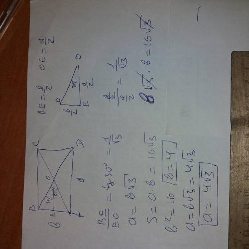 Площадь прямоугольника равна 16 корень из 3 см ^ 2 , а величина одного из углов образованного диагон