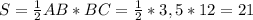 S=\frac{1}{2}AB*BC=\frac{1}{2}*3,5*12=21