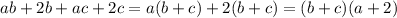 ab+2b+ac+2c=a(b+c)+2(b+c)=(b+c)(a+2)