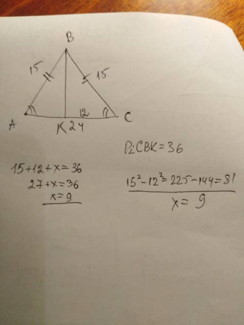 Втреугольнике abc известно, что ab=bc=15 см, ac=24 см.найдите длину биссектрисы bk, если периметр тр
