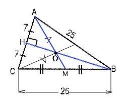 Найти медианы треугольника со сторонами 25,25,14