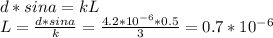 d*sina=kL \\ L=\frac{d*sina}{k}=\frac{4.2*10^{-6}*0.5}{3}=0.7*10^{-6}
