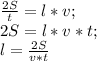 \frac{2S}{t}=l*v;\\ 2S=l*v*t;\\ l=\frac{2S}{v*t}