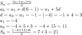 S_{n}=\frac{(a_{1}+a_n)*n}{2}\\ a_6=a_1+d(6-1)=a_1+5d\\ d=a_2-a_1=-1-(-4)=-1+4=3\\ a_1=-4\\ a_6=-4+5*3=-4+15=11\\ S_6=\frac{(-4+11)*6}{2}=7*3=21