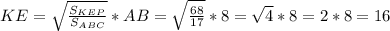 KE=\sqrt{\frac{S_{KEP}}{S_{ABC}}}*AB=\sqrt{\frac{68}{17}}*8=\sqrt{4}*8=2*8=16