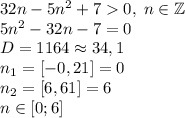 32n-5n^2+70,\; n\in\mathbb{Z}\\ 5n^2-32n-7=0\\ D=1164\approx34,1\\ n_1=\left[-0,21\right]=0\\ n_2=\left[6,61\right]=6\\n\in[0;6]