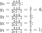 y_n=\frac{n+3}{2n-1};\\y_1=\frac{1+3}{2*1-1}=\frac{4}{1}=4;\\y_2=\frac{2+3}{2*2-1}=\frac{5}{3};\\y_3=\frac{3+3}{2*3-1}=\frac{6}{5};\\y_4=\frac{4+3}{2*4-1}=\frac{7}{7}=1;