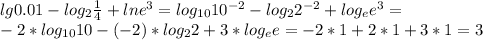 lg 0.01 - log_{2} \frac{1}{4}+ln e^3=log_{10} 10^{-2}-log_2 2^{-2}+log_{e} e^3=\\-2*log_{10} 10-(-2)*log_2 2+3*log_{e} e=-2*1+2*1+3*1=3