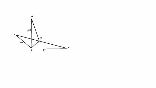 Из вершины прямого угла с треугольника abc к его плоскости проведем перпендикуляр cm=4√7.найти расст