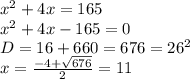x^{2}+4x=165\\ x^{2}+4x-165=0\\ D=16+660=676=26^{2}\\ x=\frac{-4+\sqrt{676}}{2}=11