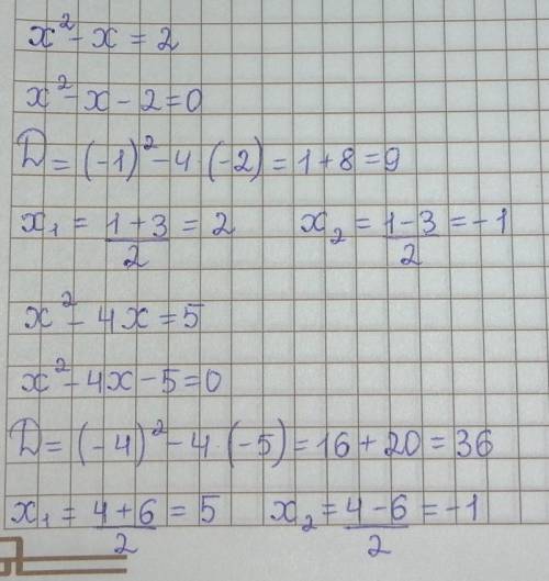 Решите уравнение x^2-x=2 x^2-4x=5