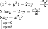 (x^2+y^2)-2xy=\frac{x^2y^2}{16}\\ 2.5xy-2xy=\frac{x^2y^2}{16}\\ 8xy=x^2y^2\\ \left[xy=0\atop{xy=8}\right.