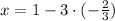 x=1-3\cdot(-\frac{2}{3})