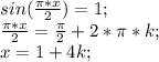 sin(\frac{\pi * x}{2})=1;\\ \frac{\pi*x}{2}=\frac{\pi}{2}+2*\pi*k;\\ x=1+4k;