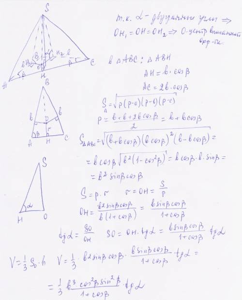 Основание пирамиды - равнобедренный треугольник с боковой стороной b и углом при основании бета. все