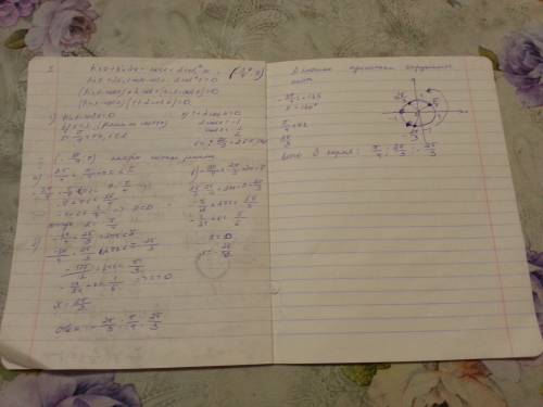 Найдите корни уравнения sin x + sin 2x = cos x+ 2 cos^2x, принадлежащие полуинтервалу ( - 3п/4 ; п)