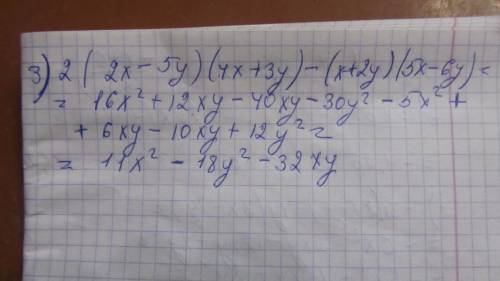 1. найдите значение выражения, если х = 3. -2,5x(-x/2 + 3) 2. выражение -3x(2x+y)-4y(3x-2y) и вычисл