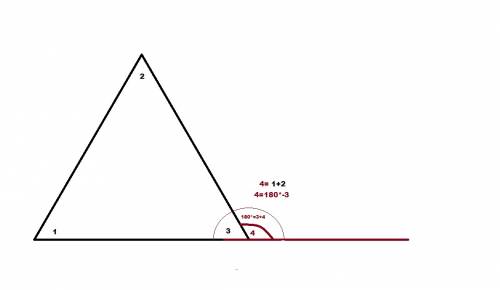 Какой правильный нахождение внешнего угла треугольника: 1) угол 4= угол 1+угол 2 2)угол 4= угол 1+ у