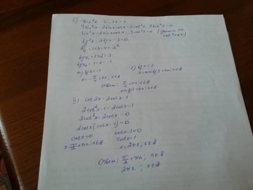Решите уравнение: a) 4sin^2x-sin2x=3 b) cos2x=2cosx-1