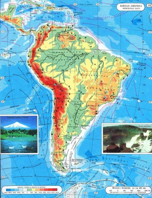 План описание рельефа территории южной америки. 1) каков общий характер поверхности? чем его можно о