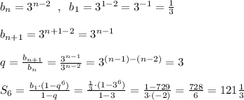 b_{n}=3^{n-2}\; \; ,\; \; b_1=3^{1-2}=3^{-1}=\frac{1}{3}\\\\b_{n+1}=3^{n+1-2}=3^{n-1}\\\\q=\frac{b_{n+1}}{b_{n}}=\frac{3^{n-1}}{3^{n-2}}=3^{(n-1)-(n-2)} =3\\\\S_6= \frac{b_1\cdot (1-q^6)}{1-q}= \frac{\frac{1}{3}\cdot (1-3^6)}{1-3}= \frac{1-729}{3\cdot (-2)}=\frac{728}{6}=121 \frac{1}{3}