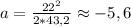 a = \frac{22^2}{2*43,2} \approx -5,6