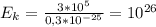 E_k = \frac{3*10^5}{0,3*10^{-25}} = 10^{26}