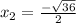 x_{2}=\frac{-\sqrt{36}}{2}