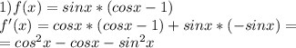 1) f(x)=sinx*(cosx-1)\\ f'(x)=cosx*(cosx-1)+sinx*(-sinx)=\\ =cos^2x-cosx-sin^2x