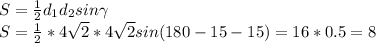 S= \frac{1}{2}d_{1}d_{2}sin\gamma\\ S= \frac{1}{2}*4\sqrt{2}*4\sqrt{2}sin(180-15-15)=16*0.5=8\\