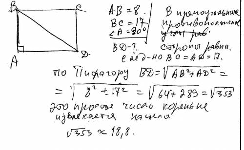 *1)дано: авсd-выпуклый четырехугольник.угол в=углу d=90 градусов. найдите ad. 2)треугольник abcd-пря