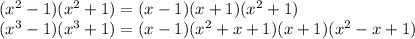 (x^2-1)(x^2+1)=(x-1)(x+1)(x^2+1)\\ (x^3 -1)(x^3+1)=(x-1)(x^2+x+1)(x+1)(x^2-x+1)