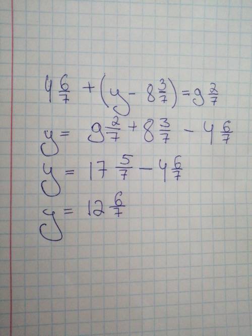 Решите уравнение: 4 целых 6 седьмых+(у-8 целых 3 седьмых=9 целых 2 седьмых